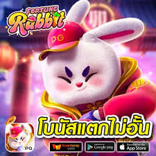 fortune rabbit slot demo ícone